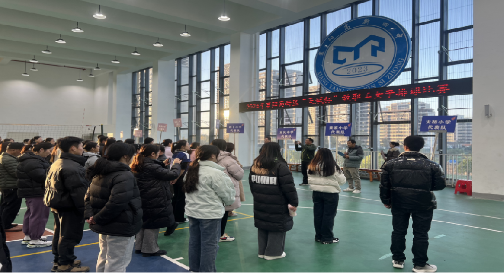 排球比赛报道172.png